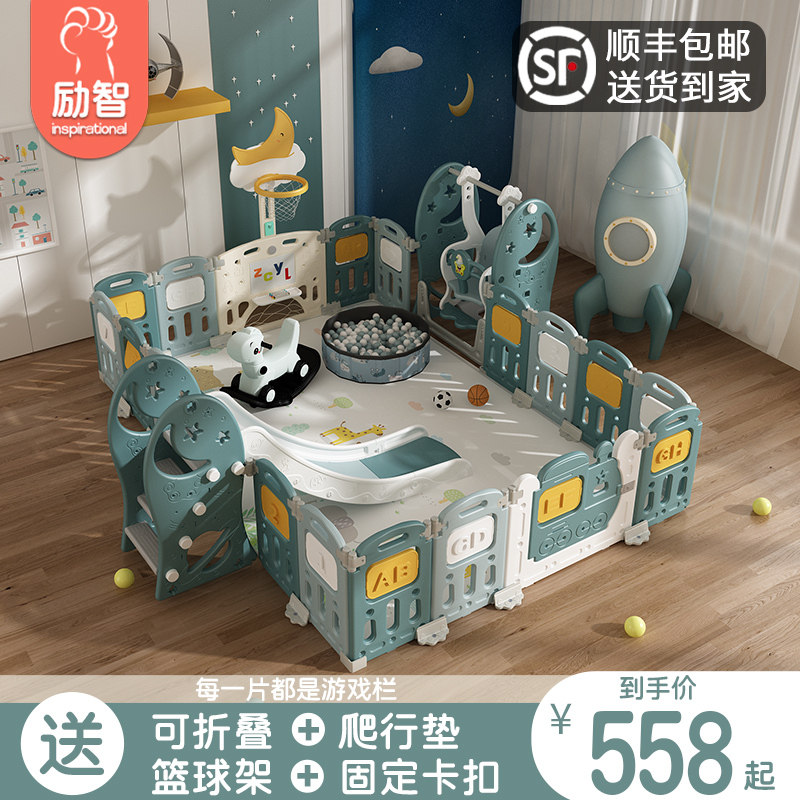 Inspirational Children Play Fencing Baby Indoor Home Crawl Mat Guard Rail Baby Ground Walking Safety Fence