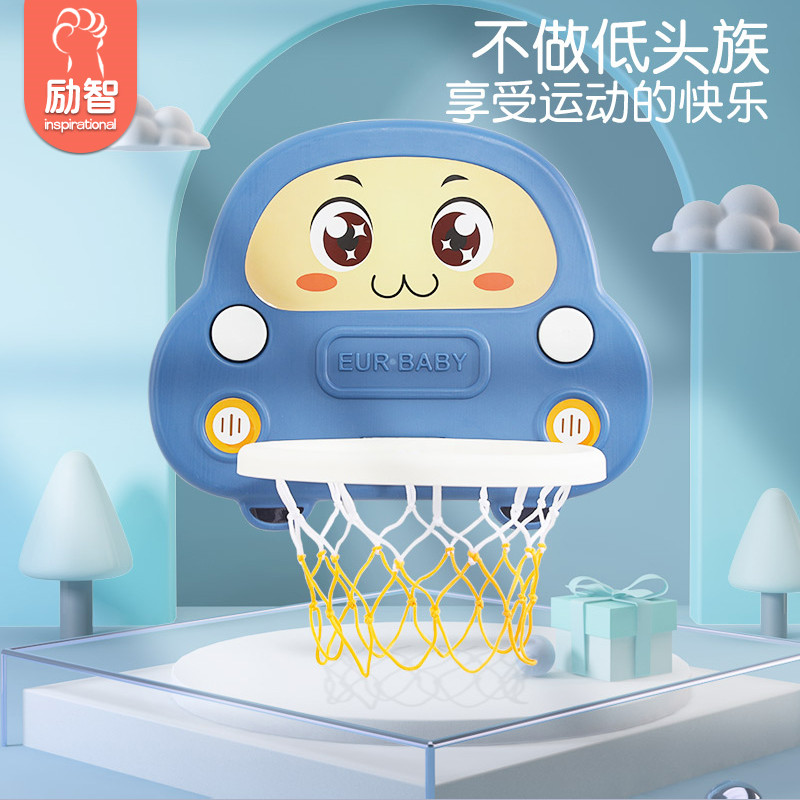 Children's indoor punch-free basketball frame shooting frame ball boy baby can lift hanging shooting toy