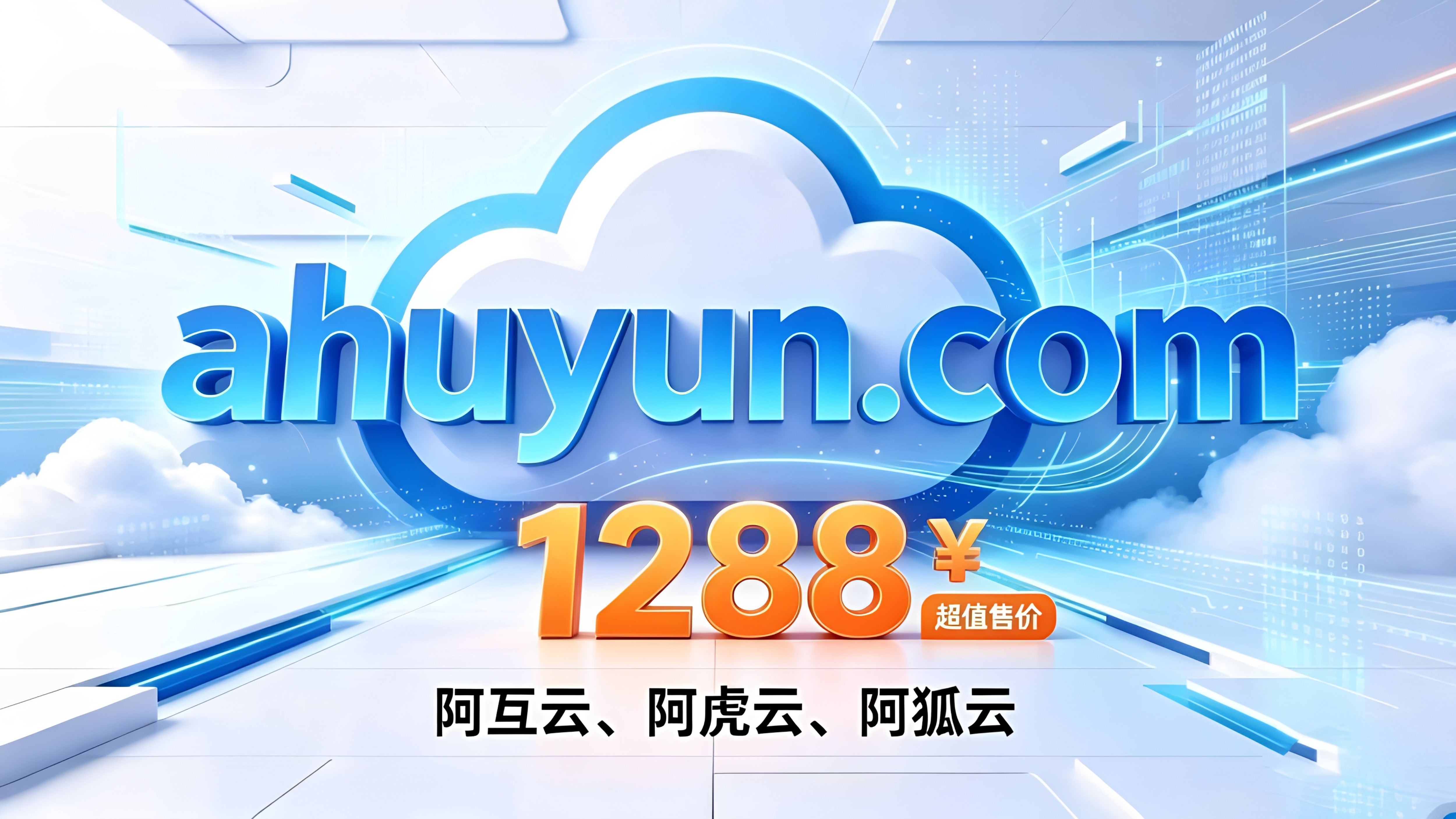 轮播图