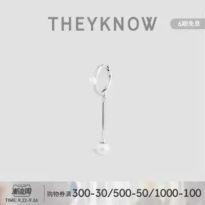 THEYKNOW earrings 2021 New Tide pearl earrings personality design sense earrings female niche temperament long version