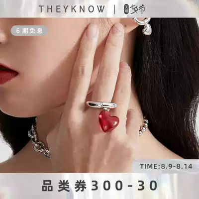 THEYKNOW glass heart ring female couple personality female ins style love high sense of temperament light luxury niche