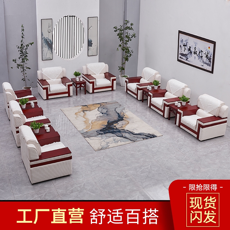 Office Guest Room Sofa VIP Leader Reception Talks Business Cloth Art Single Place Oak Tea Table Composition