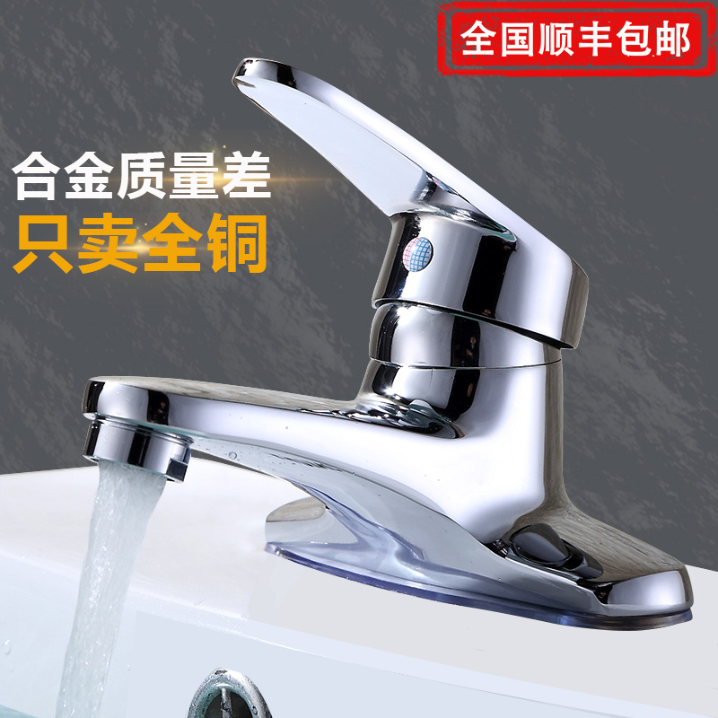 All copper double hole wash basin faucet wash basin bathroom hot and cold table basin household old-fashioned three hole basin faucet