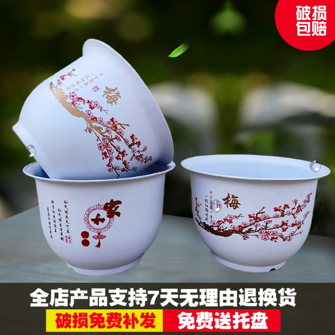 玉花源190427企业店百货企业店的LOGO