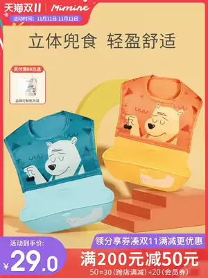 mimine baby eating bibs baby waterproof bib non-staple food eating bib children autumn and winter soft silicone saliva bag women