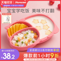 mimine baby plate baby suction cup integrated childrens grid silicone dinner plate supplementary bowl fork spoon tableware