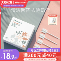 Baby mouth cleaner newborn gauze cotton stick Toothbrush baby wash tongue tongue coating brush teeth teeth