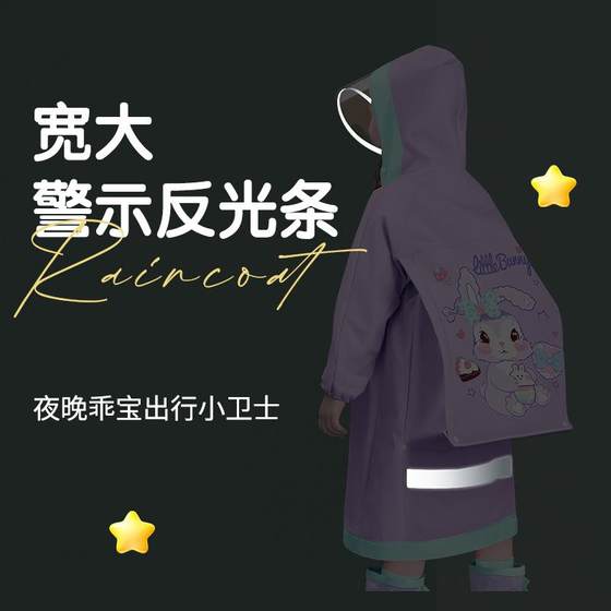非一次性加大帽檐学生书包防暴雨全身5-12岁卡通儿童雨衣雨披F17M