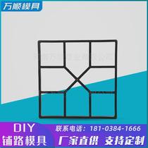 Park villa garden shape courtyard stone path floor embossed concrete products cement pavement mold