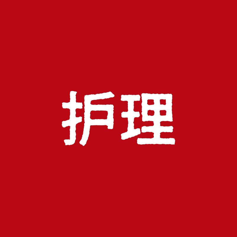 taotaott