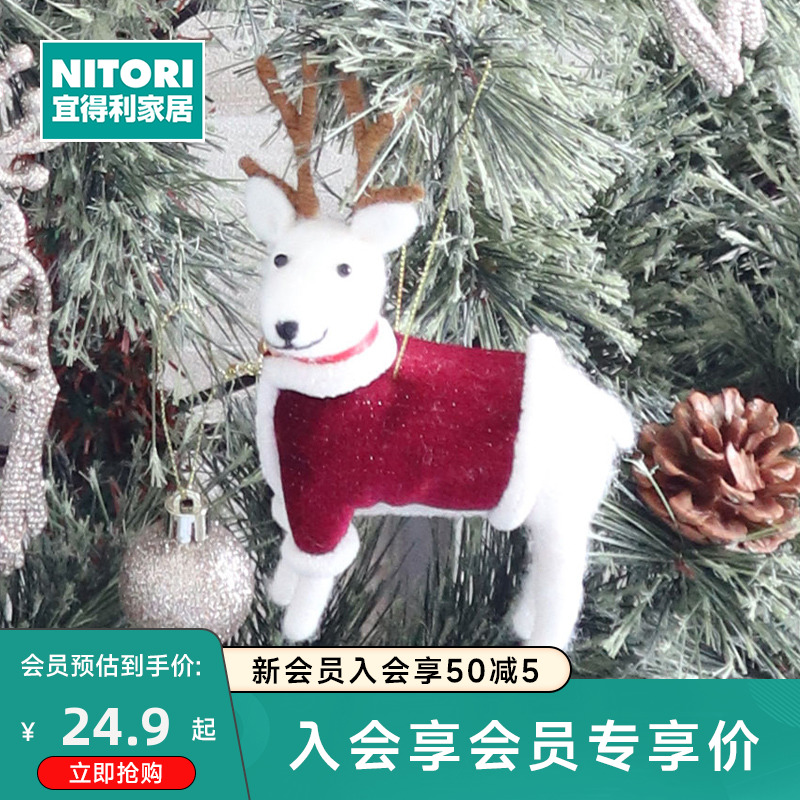 ニトリ Yideli ホーム クリスマス デコレーション オーナメント サンタクロース イン ハンギングオーナメント 降雪 クリスマスツリー オーナメント