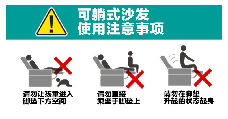 Функциональные диван nitori宜得利家居 家具 客厅3人电动沙发 可定制沙发 阿耐罗