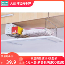 NITORI Eudley Home Kitchen Cash Dunk DCX-00285-14