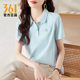 361度翻领运动POLO衫女2025夏季新款潮流飞标印花透气休闲短袖T恤