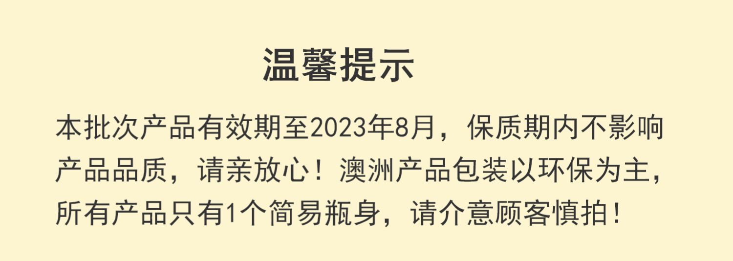 澳洲BioGenesis百健士蛋白核藻粉