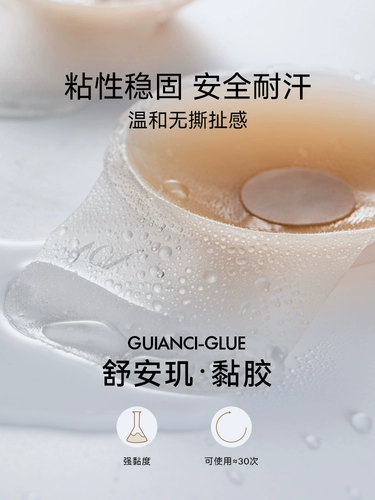 vcn Наклейки на грудь TIRA избегают провисания и защиты от ударов