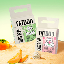 Naughty Bean Playing Country Plant Cat Sand Tofu Sand Deodorant Dust-free Non Stick Bottom Junction Can Flush the Cat Sand Low Powder