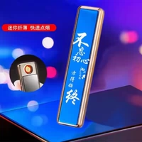 Не забывайте свое первоначальное намерение