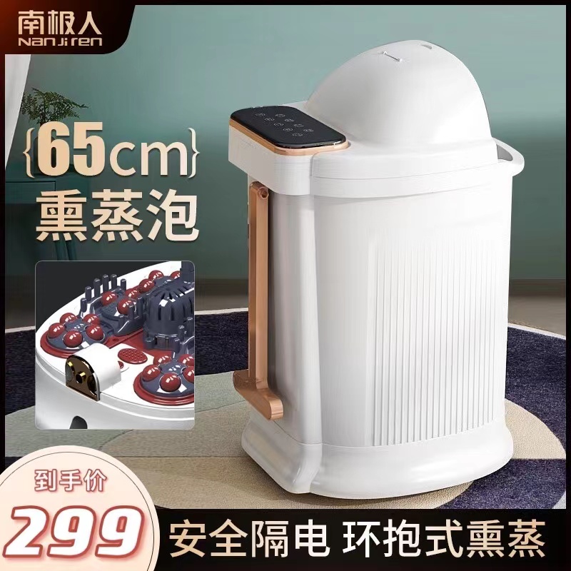 Antarctic foot bath bucket smart foot tub automatic massage heating deepening cylinder over the calf constant temperature net red style