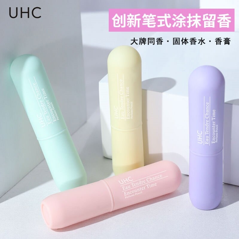 Body balm solid female long-lasting light fragrance student niche fragrance pen Li Jiaqi perfume female long-lasting portable