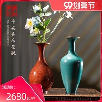 Zhu Bingren copper new safe Joy Flower Arrangement Vase home decoration decoration creative flower Ware