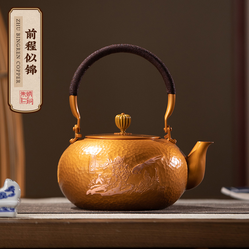 Zhu Bingren copper handmade large copper pot home office heat-resistant teapot tea set gift box with a bright future pot