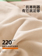 Muji milk velvet four-piece set 2025 new autumn and winter flange coral double-sided velvet thickened bedding 3Z