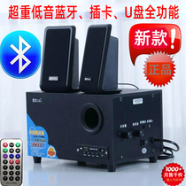 German Marshall sound effect notebook desktop computer 2 1 subwoofer wireless Bluetooth plug-in card U disk sound