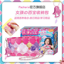 Japanese girl toy 4-5 little children 6-7 Princess 9-10 puzzle 8-12 children over birthday gift