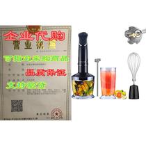 MegaWise 5-in-1 Immersion Hand Blender， Powerful 800 Watt