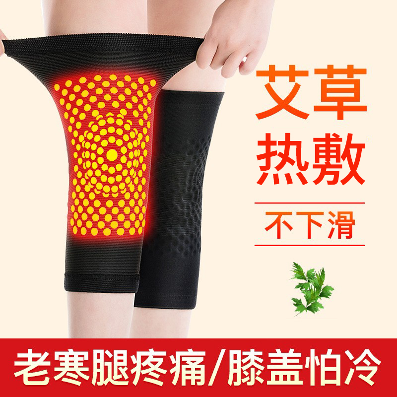 Agrass Kneecap Cover Jacket Warm And Old Chill Leg Men And Women Seniors Special Joints Fever Applying Protective Paint Summer Thin Sections