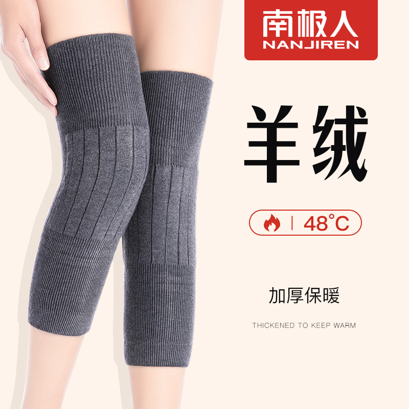 Cashmere kneecap cover jacket warm and old chill legs male and female joint elderly anti-chill windproof special summer thin
