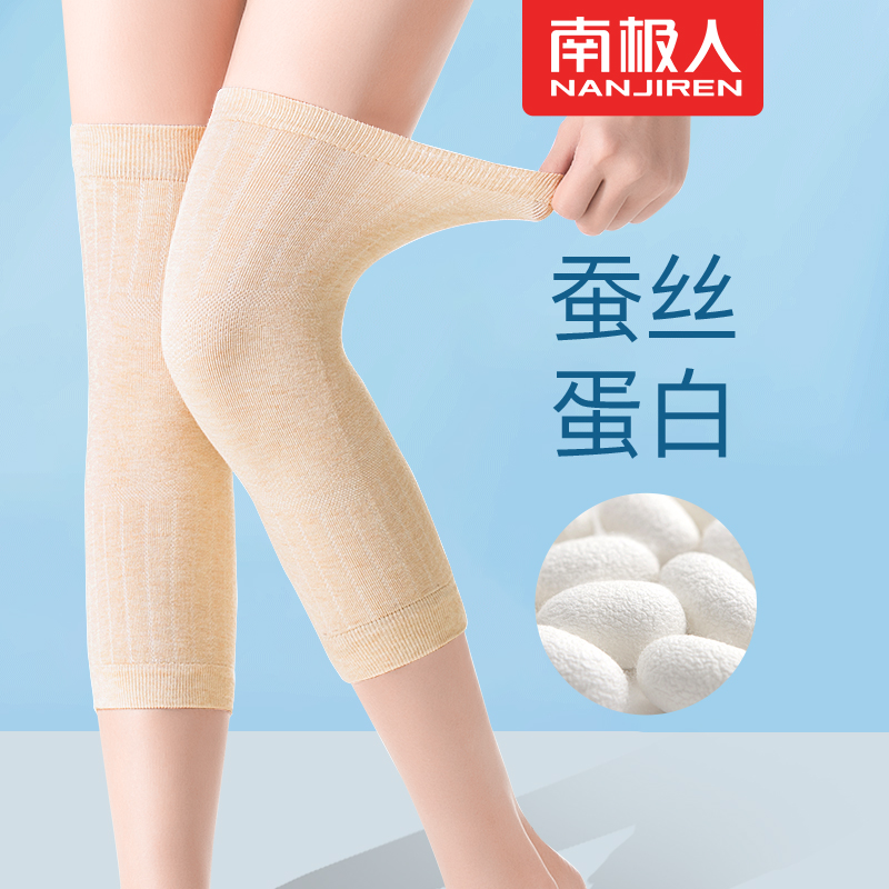 South Pole human kneecap cover guard leg cover warm and old chill legs male and female paint joint elderly special summer thin and cold proof