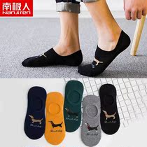 Nanjiren socks mens invisible socks autumn thin section low top shallow mouth mens breathable non-falling with invisible boat socks