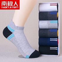 Nanjiren socks mens pure cotton mid-tube socks spring and autumn mens socks all-cotton sports deodorant sweat-absorbing autumn and winter long tube cotton socks