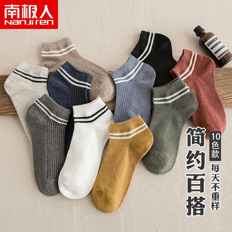 Short socks men spring and summer thin boat socks anti-smell and sweat-sucking Korean version of the trend men's cotton sports basketball short bars