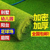 Fake lawn mat artificial background plant wall decoration window sill window green plant partition fake flower plastic simulation turf