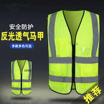 Construction site reflective vest safety clothing vest custom printing traffic sanitation workers express takeaway driving clothes