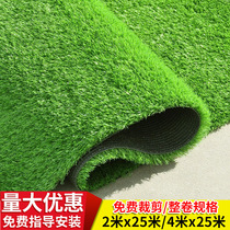 Kindergarten simulation lawn encryption artificial plastic carpet fake turf outdoor rainbow runway special lawn