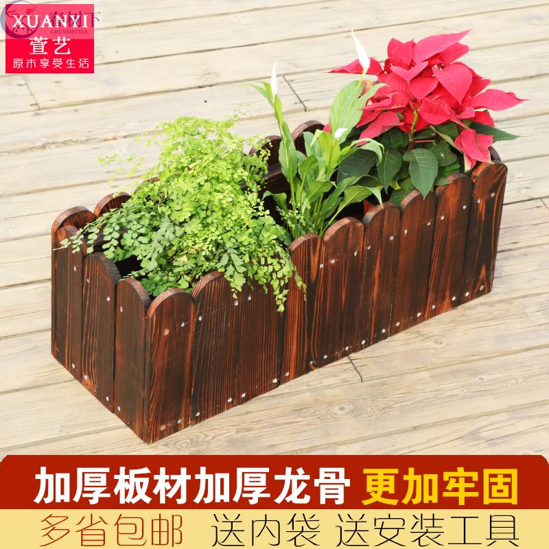 Wooden outdoor home flower tank climbing rattan frame large wood grain vegetable antiseptic wood flower box planting tree road long vegetable garden