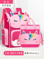 Большая сумка для учебы, 3-6 года