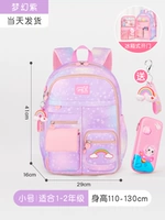 Маленький трехмерный пенал для школьников, в 3d формате, 1-2 года