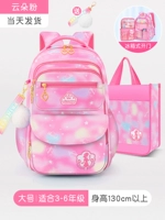 Большая сумка для учебы, 3-6 года