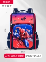 Большой Человек-паук (подходит 3-6 лет)