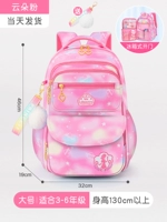 Большой, 3-6 года