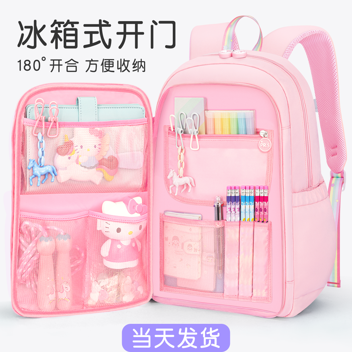 2021 new schoolbags Primary school children Girls three to six Princess First-to-Two Ultra-light children minus minus girls