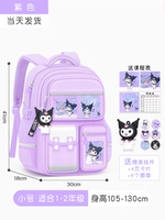 Маленький, сиреневый, 1-2 года