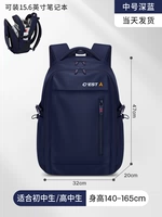 Середина -синий [подходит для учеников средней школы/старшеклассников/старшеклассников]