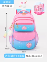 Большой, градиент, 3-6 года