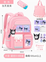 Большая розовая сумка для учебы, пенал для школьников, 3 этажей, 3-6 года